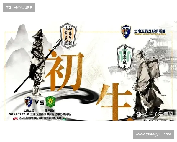 玉昆0比7惨败国安主帅赛后惊人发言让所有人泪目我们没有输