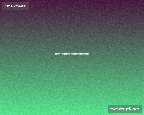 王思雨17分领衔双枪发挥 翟若云崭露头角助力女篮突破瓶颈