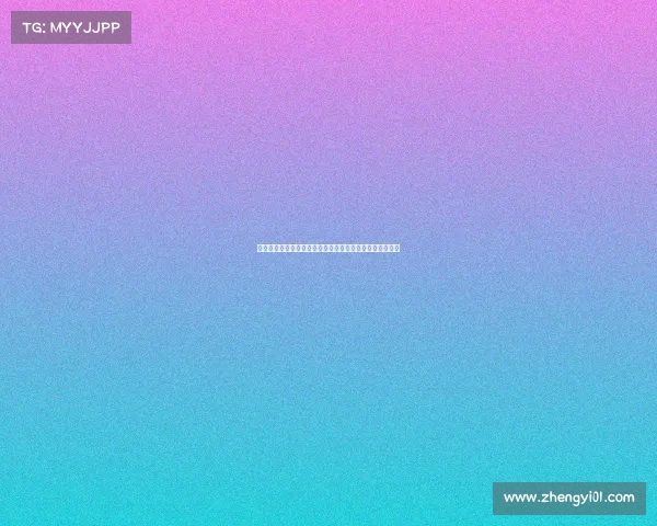 拜仁社媒回顾与巴黎激战历史引发球迷热议预热世俱杯大战