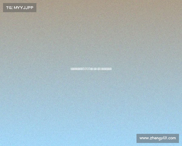 曼联为安东尼标价5000万镑 海鸥 药厂 纽卡均有意引进