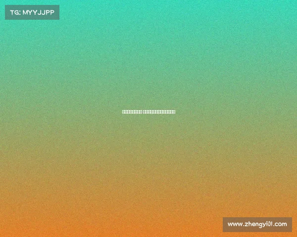 法甲赛事赔率分析 揭秘各队胜负概率与投注策略