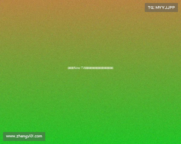 官方宣布Now TV将全程免费直播利物浦等队中国香港行赛事