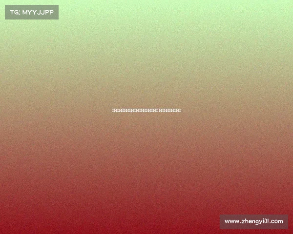 成都赛区主队未按流程进入场馆遭通报批评 赛区管理问题待整改