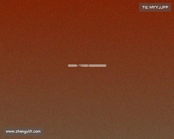 程帅澎正负值+18领衔全队 关键时刻失误频频暴露问题