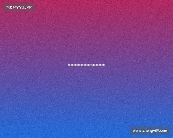 罗马诺确认曼联与莱比锡达成协议 谢什科周六亮相梦剧场