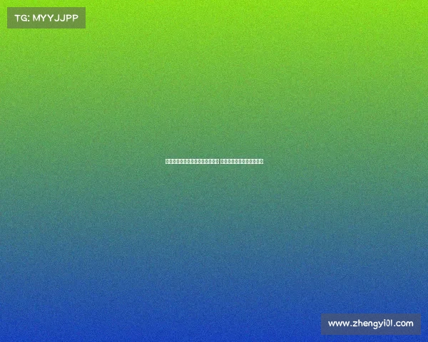 杨瀚森谈联合试训表现称总体正常 不会过度关注选秀顺位问题