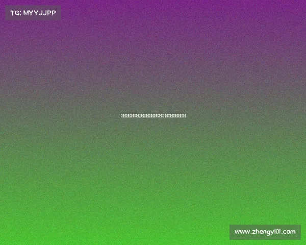 泰晤士：水晶宫上诉失败将征战欧协联 森林队晋级欧联杯