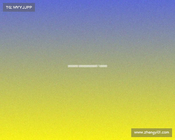 苍蝇意外神助攻 高尔夫球手凭奇遇逆袭赢得91万美元大奖