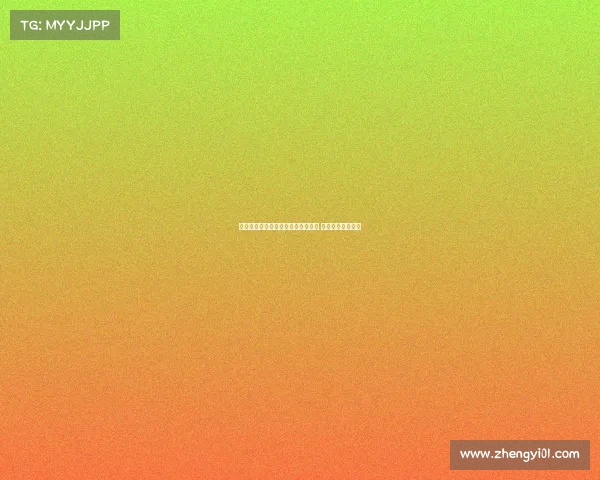 阿坎吉或将在客战尤文迎来国米首秀 右中卫位置成首选