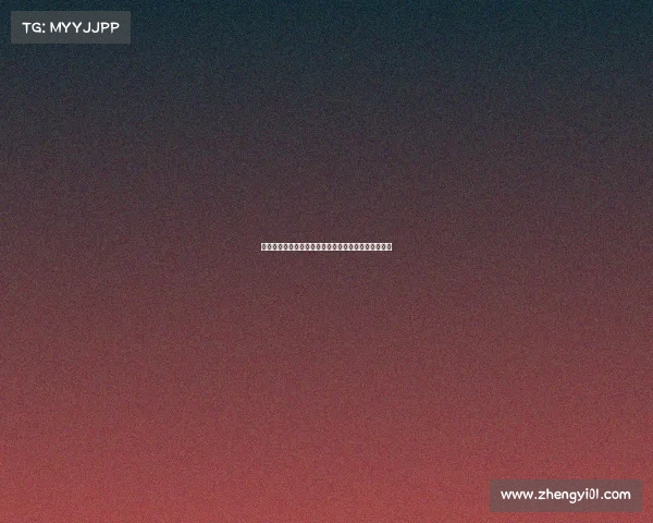 德温特确认加盟米兰曾与阿莱格里共事尤文助力新篇章