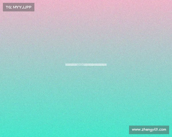 曼联为加纳乔标价5000万镑切尔西表示浓厚兴趣欲争夺球员