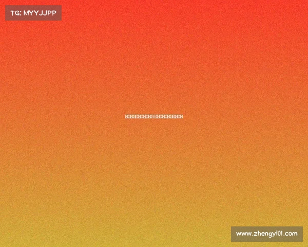 法甲赛事网络直播全解析 观看指南与最佳平台推荐