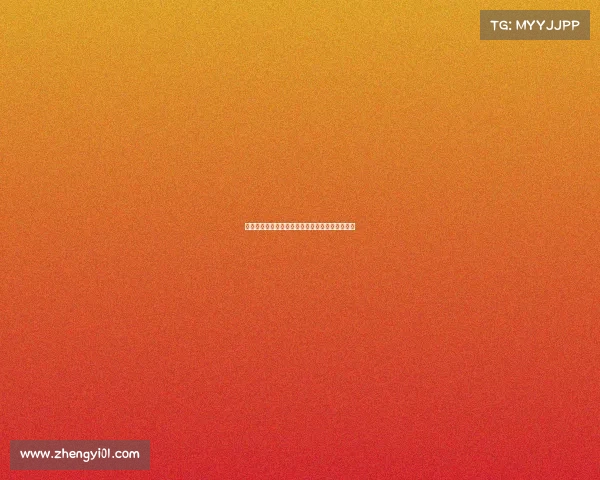 热刺高价签下荷兰新星弗兰克引领新一轮战术革新