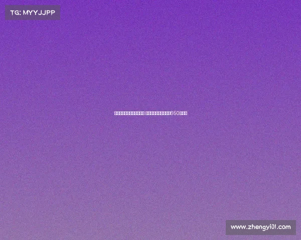 苍蝇意外助攻高尔夫球进洞 选手凭此惊天一击喜获650万大奖