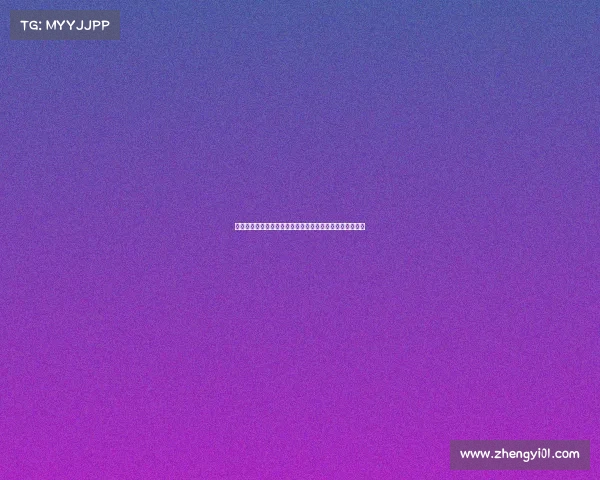 法甲国家德比：巴黎圣日耳曼与马赛的激烈对决与历史恩怨