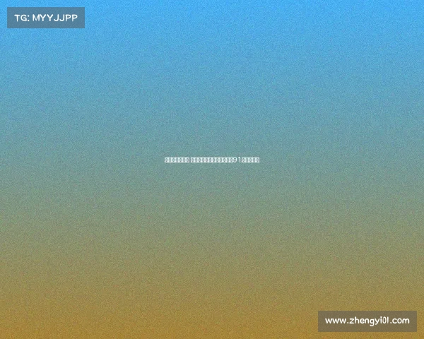 苍蝇意外神助攻 高尔夫球手凭奇遇逆袭赢得91万美元大奖